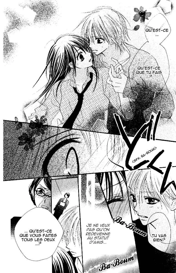 7 Genme wa Himitsu Chapitre 3 - Page 7