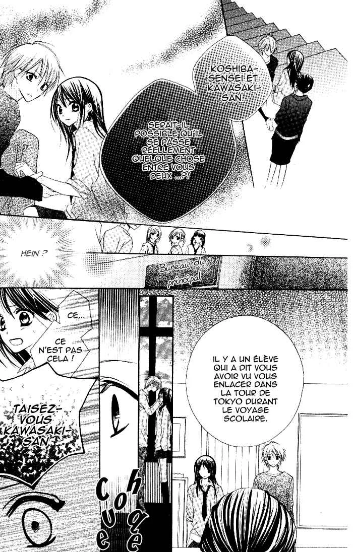 7 Genme wa Himitsu Chapitre 3 - Page 8