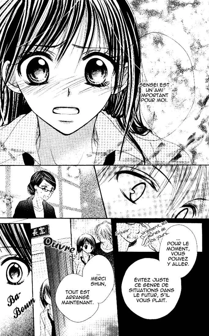 7 Genme wa Himitsu Chapitre 3 - Page 10