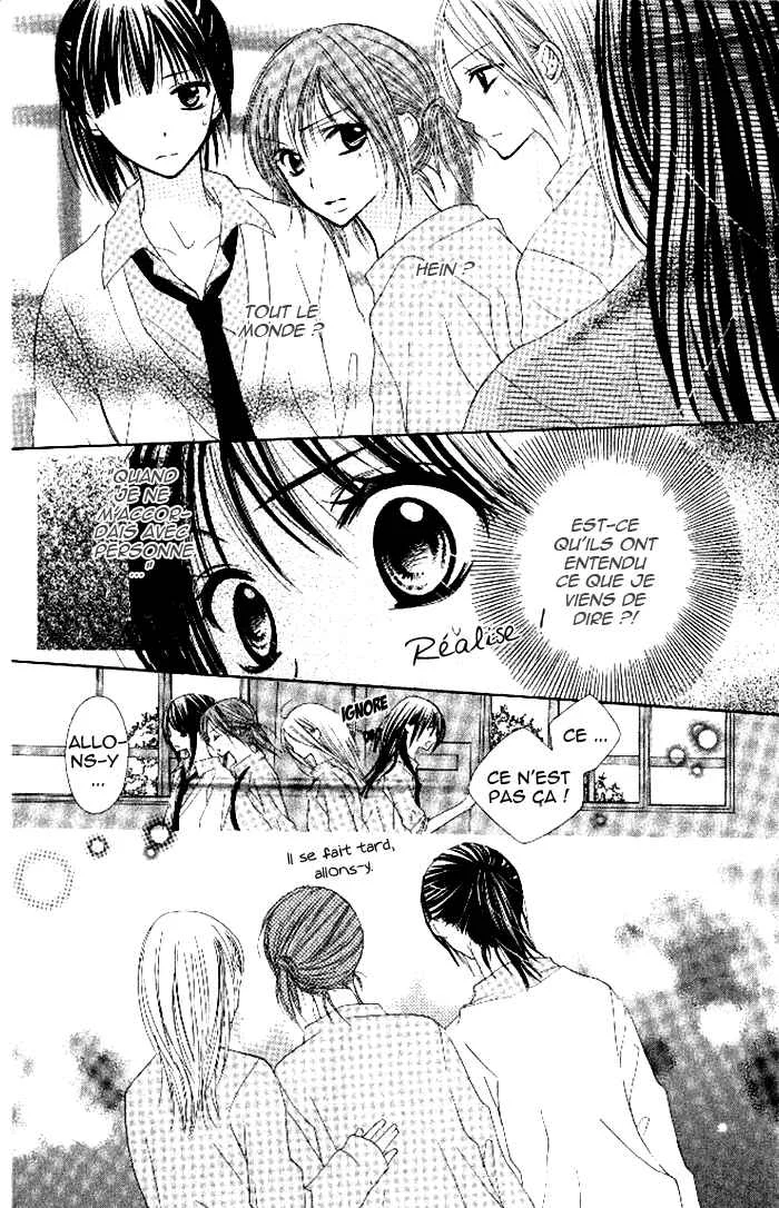 7 Genme wa Himitsu Chapitre 3 - Page 11