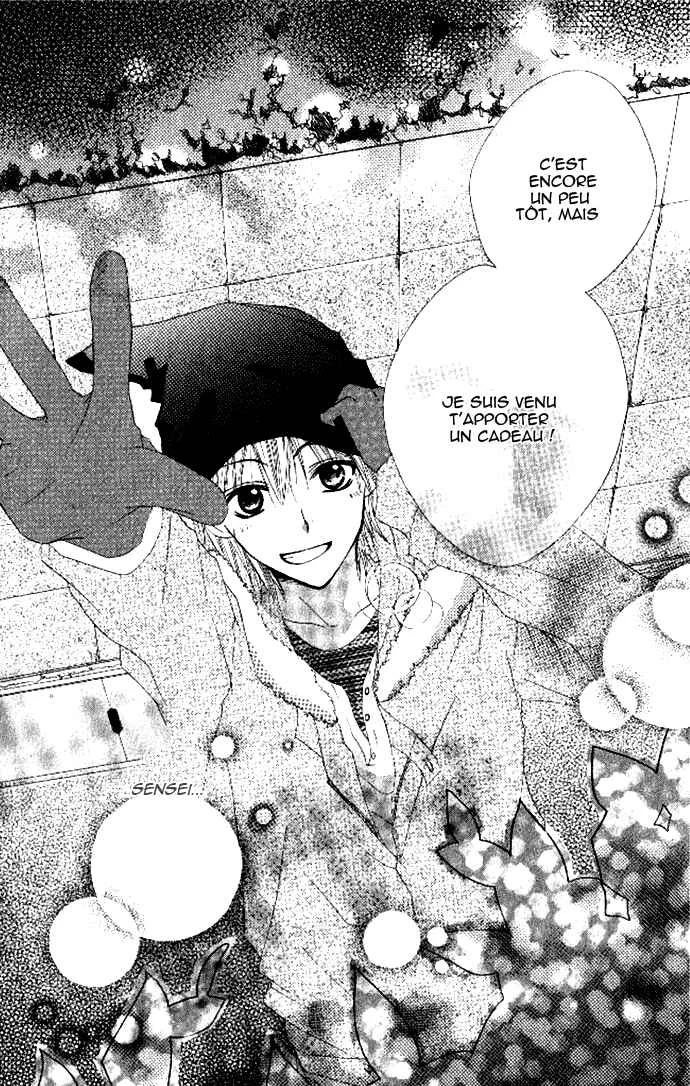 7 Genme wa Himitsu Chapitre 3 - Page 15