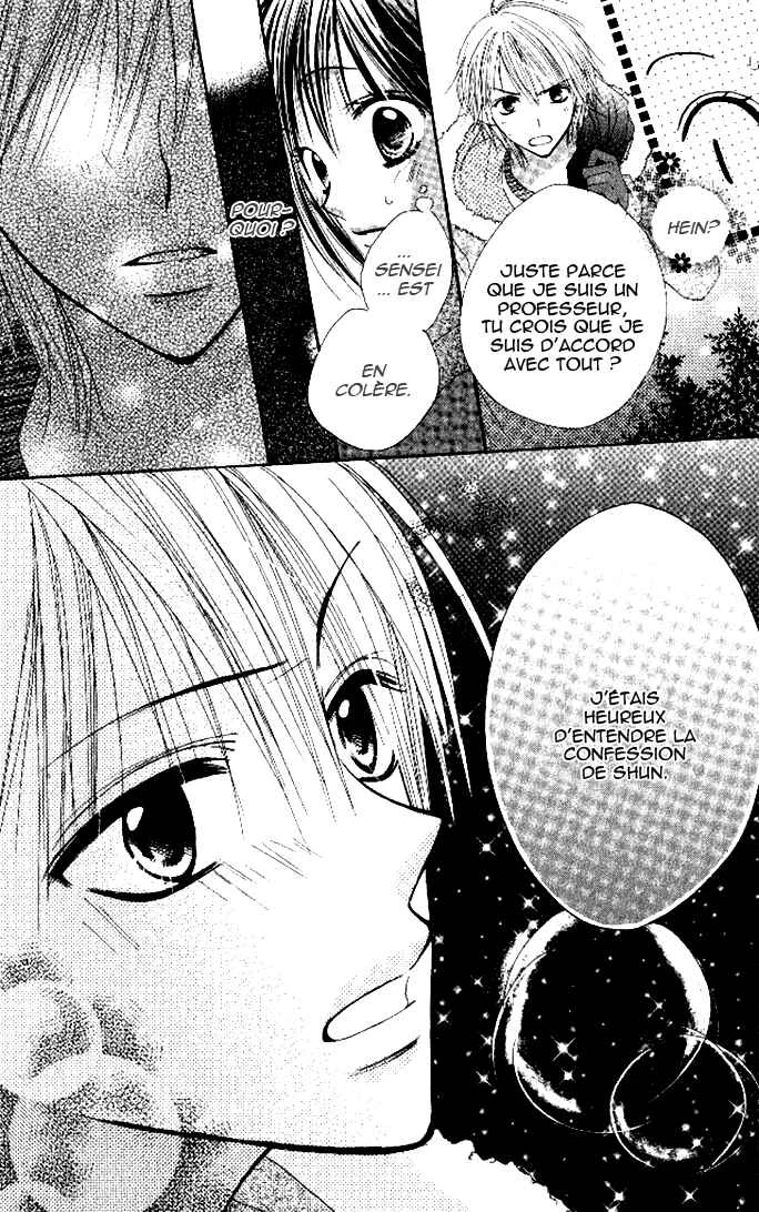 7 Genme wa Himitsu Chapitre 3 - Page 17