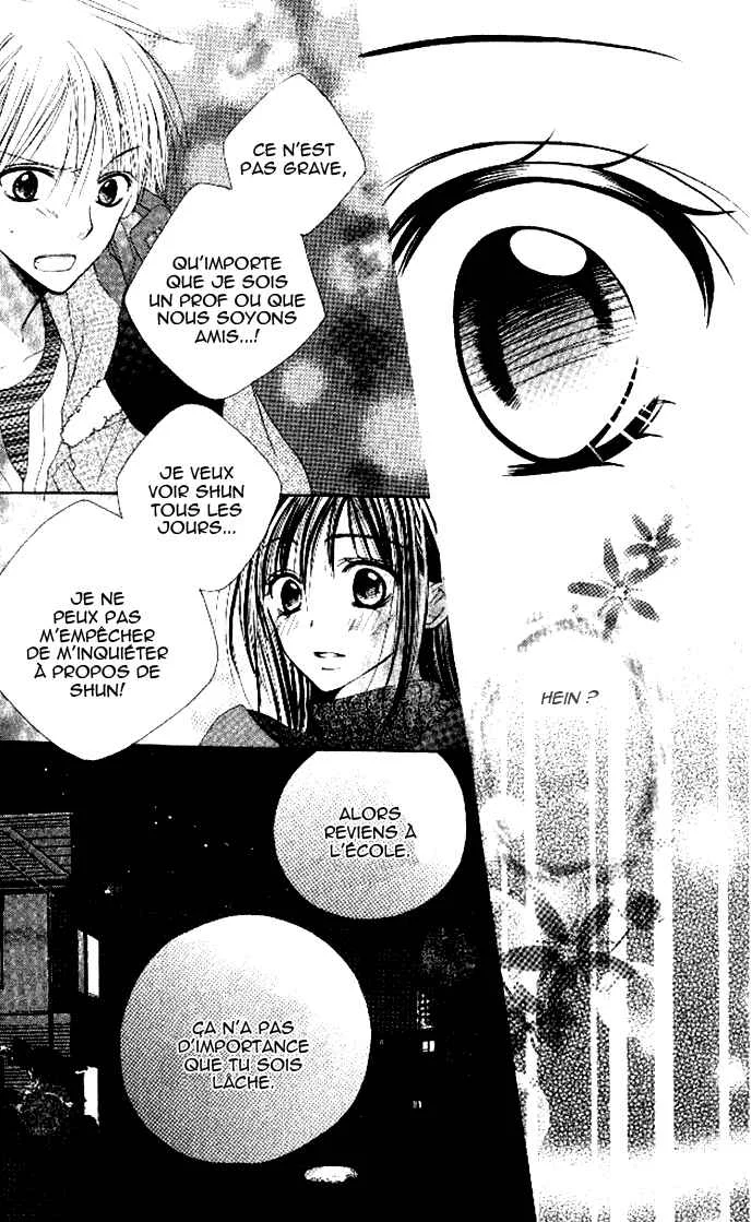 7 Genme wa Himitsu Chapitre 3 - Page 18