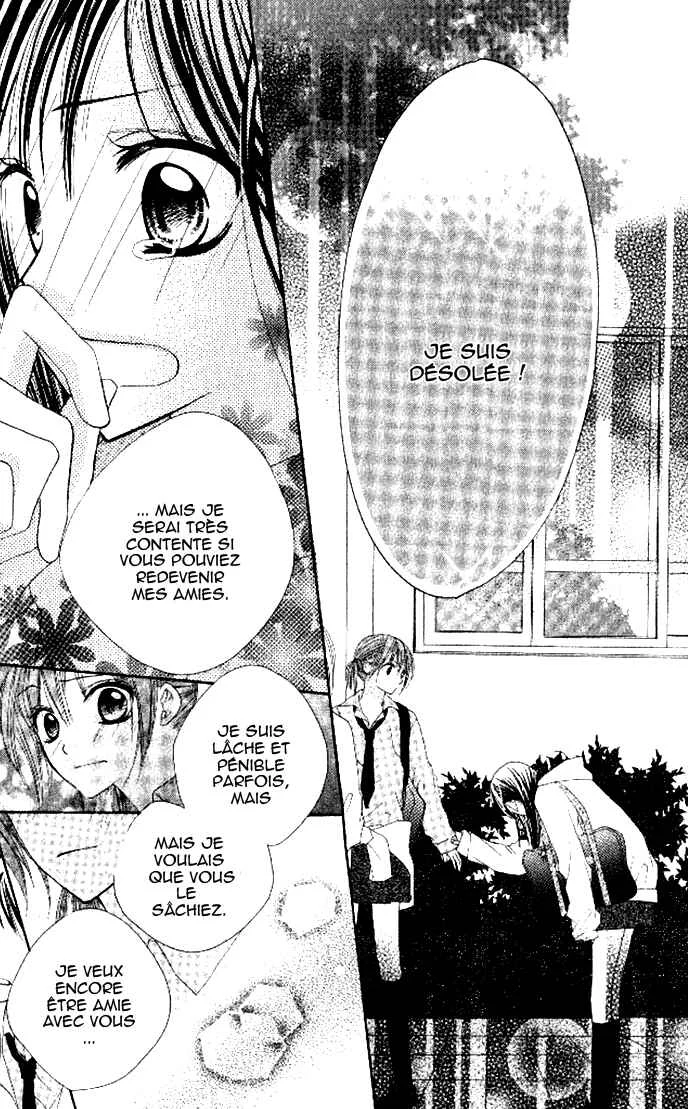 7 Genme wa Himitsu Chapitre 3 - Page 22