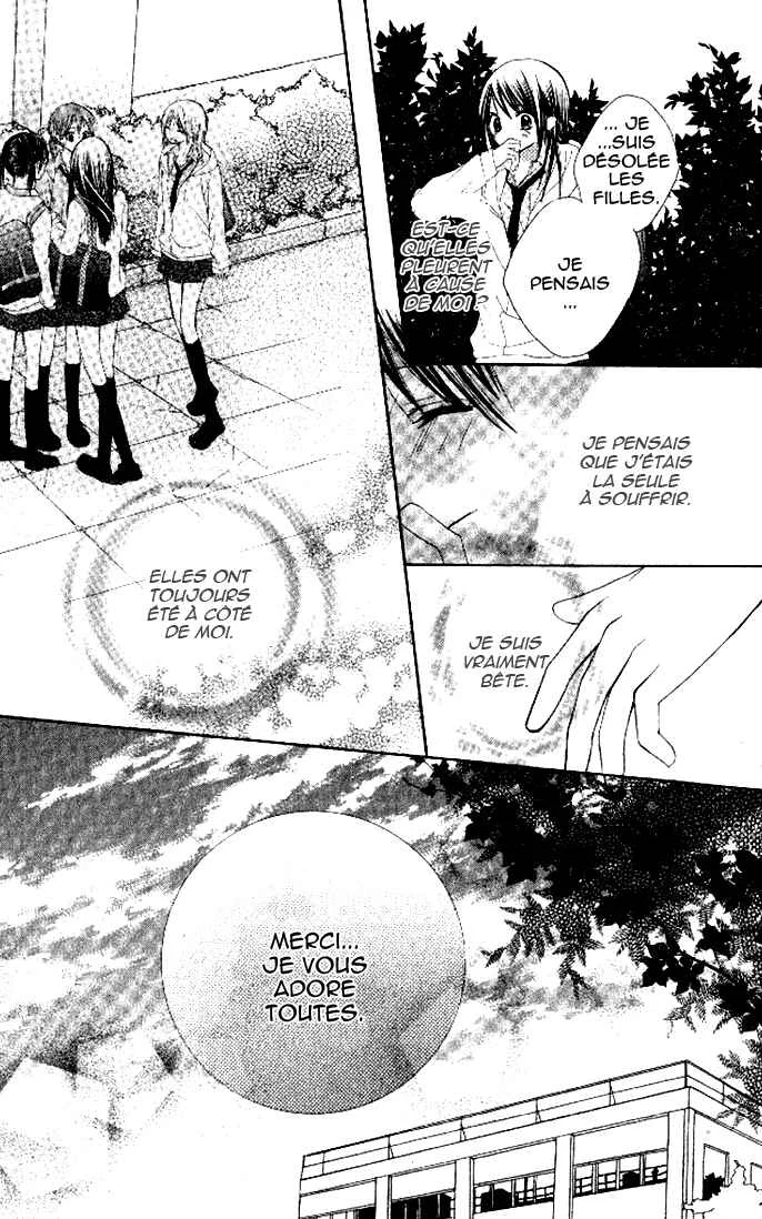 7 Genme wa Himitsu Chapitre 3 - Page 24