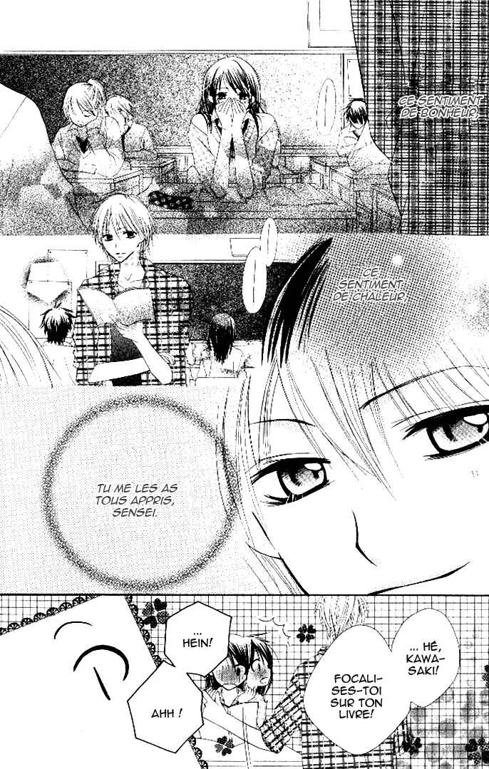 7 Genme wa Himitsu Chapitre 3 - Page 25