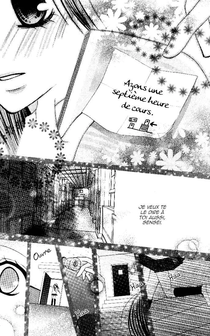 7 Genme wa Himitsu Chapitre 3 - Page 26