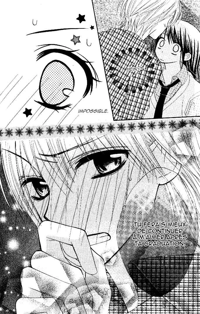 7 Genme wa Himitsu Chapitre 3 - Page 31