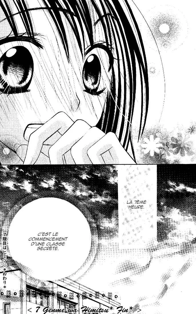 7 Genme wa Himitsu Chapitre 3 - Page 32