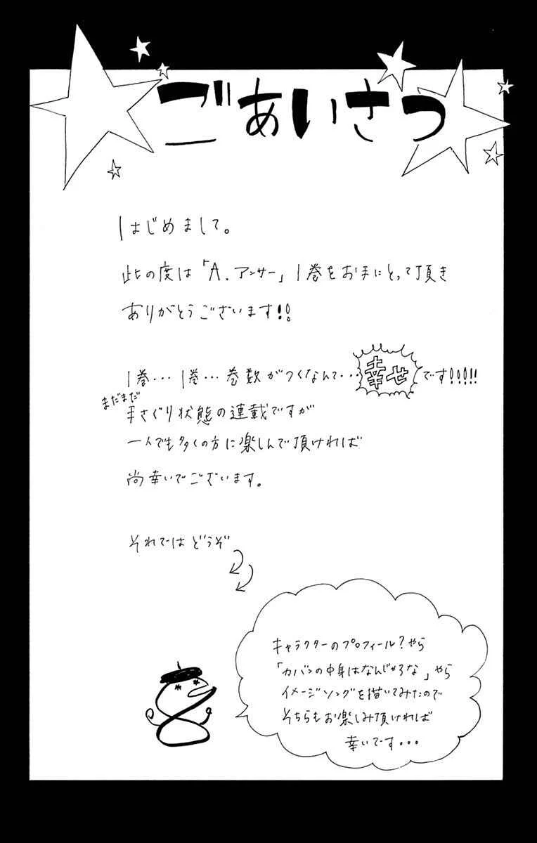 A. - Answer Chapitre 1 - Page 6