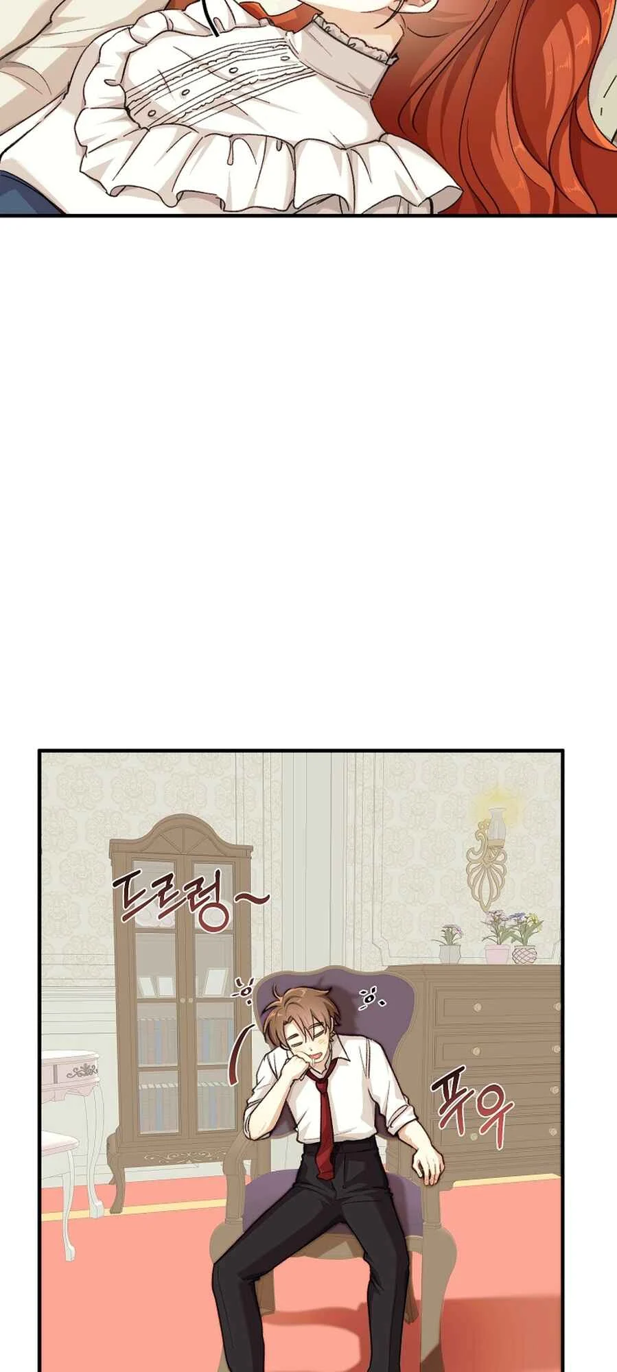 A Dream Escape Chapitre 1 - Page 24