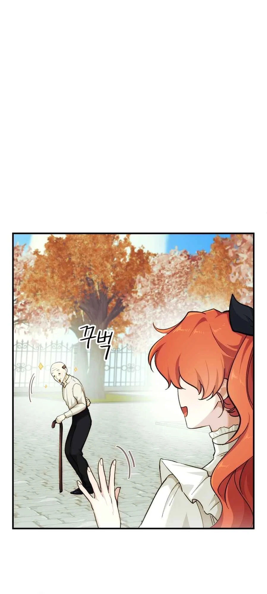 A Dream Escape Chapitre 1 - Page 31