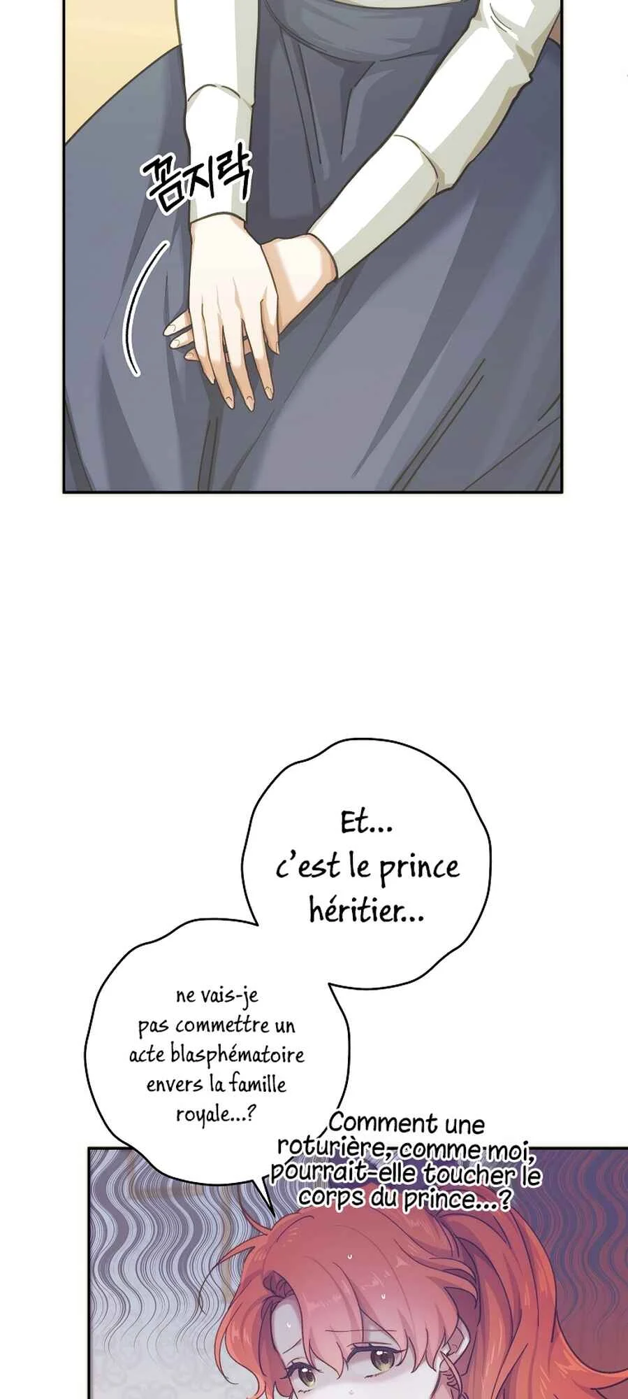 A Dream Escape Chapitre 2 - Page 25