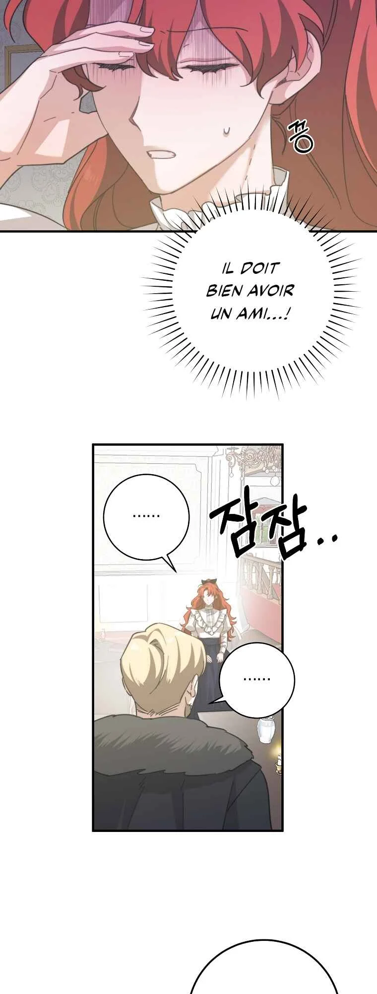 A Dream Escape Chapitre 3 - Page 8