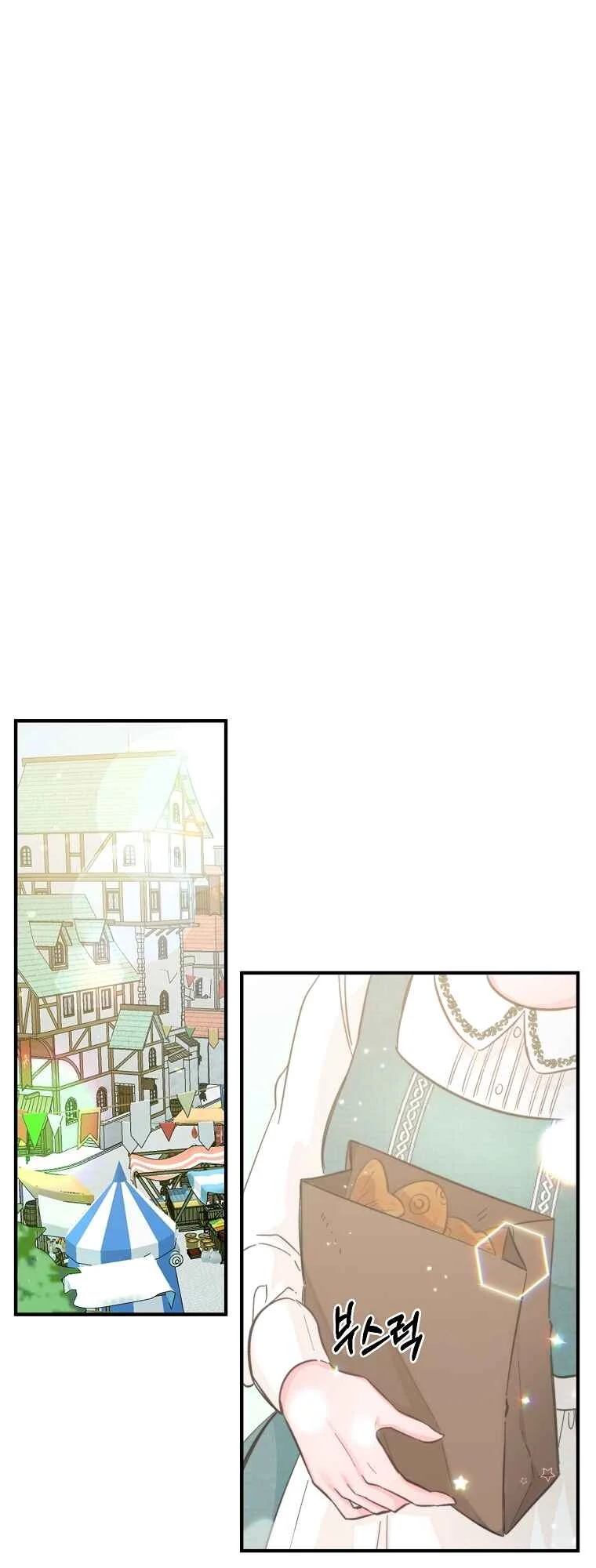 A Dream Escape Chapitre 3 - Page 24