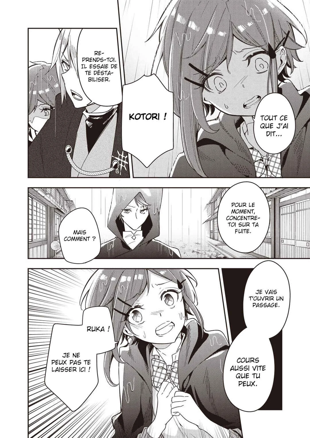 A Trip to a Different World on a Rainy Day Chapitre 2 - Page 7