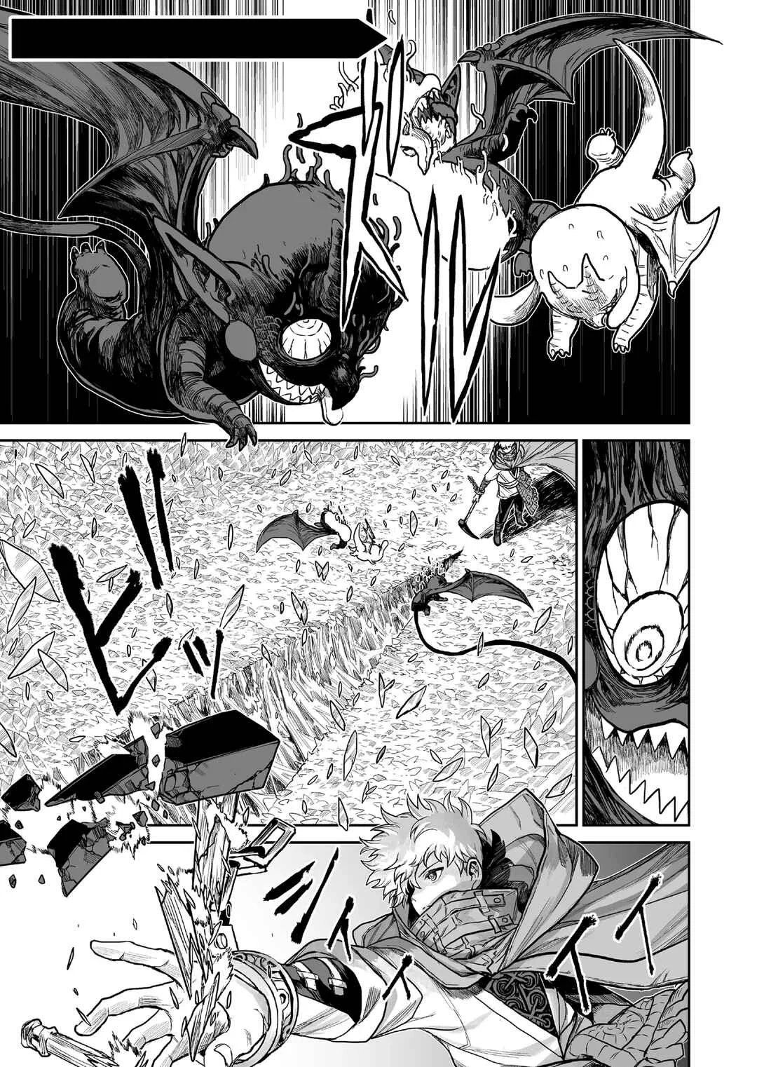 Abandoned: Tsuyosugite Buki ga Kowareru Yuusha to Buki Shokunin no Elf Chapitre 4 - Page 2