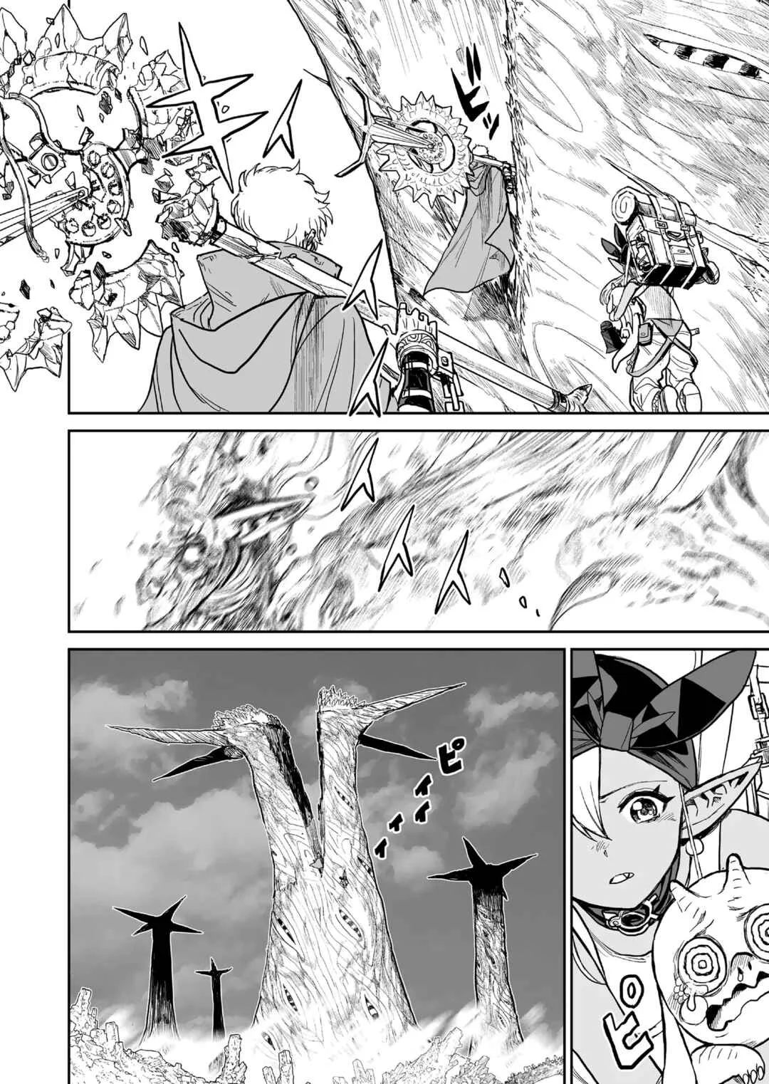 Abandoned: Tsuyosugite Buki ga Kowareru Yuusha to Buki Shokunin no Elf Chapitre 5 - Page 17