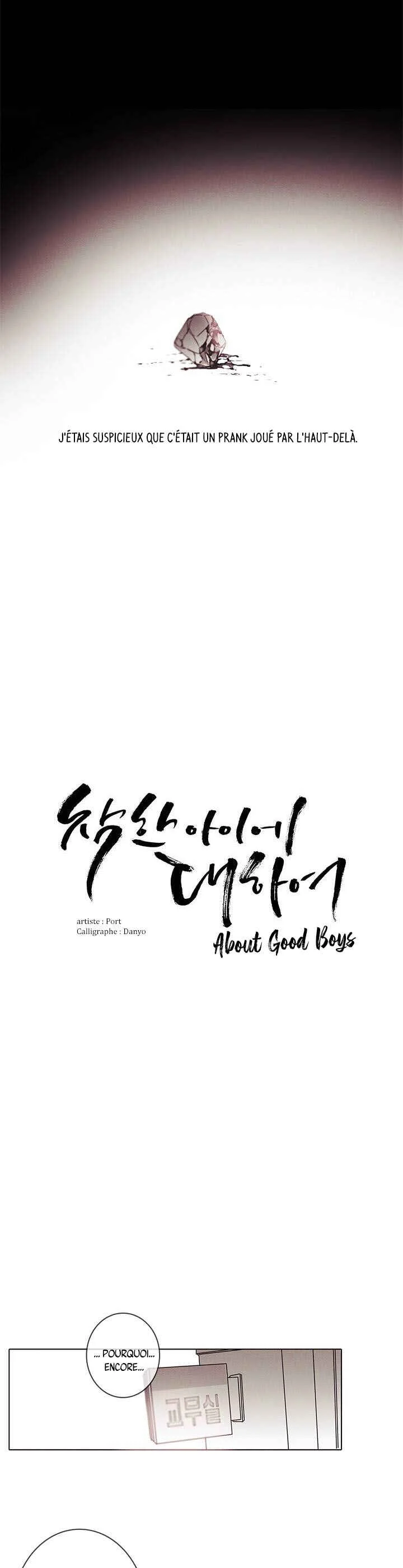 About Good Boys Chapitre 2 - Page 13
