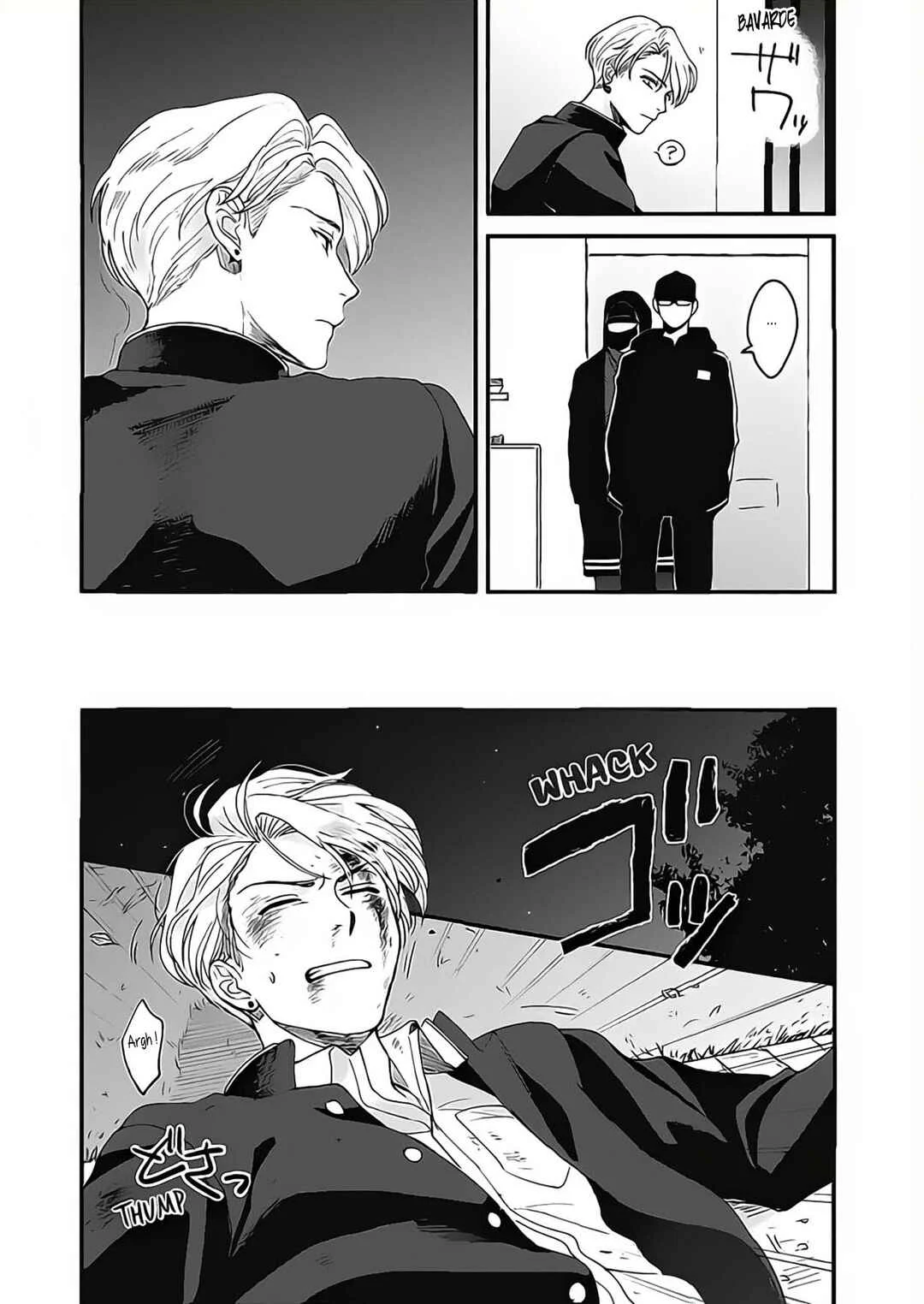 Aiseyo Bakemono Chapitre 3 - Page 13