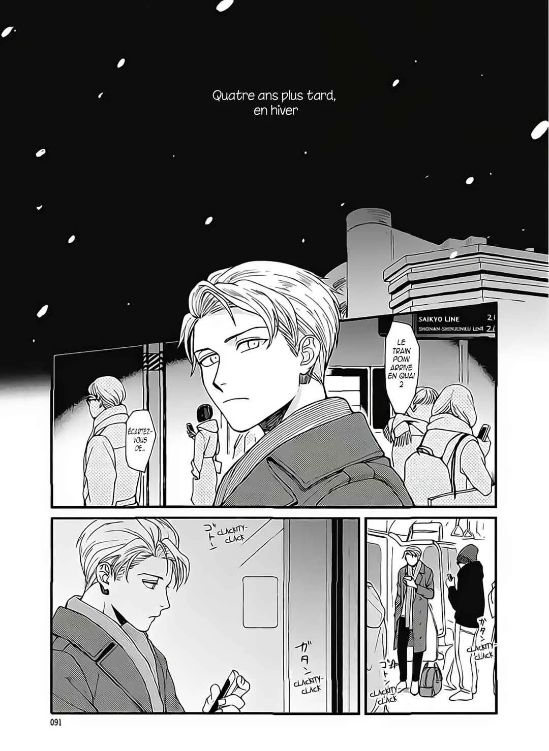 Aiseyo Bakemono Chapitre 3 - Page 32