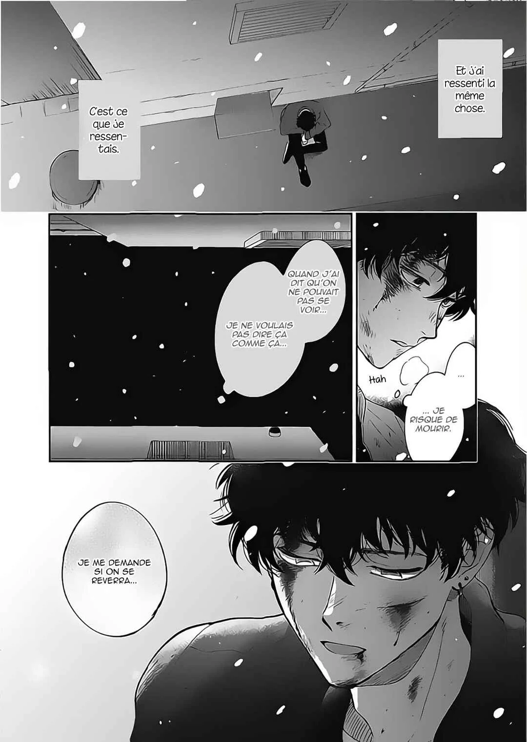 Aiseyo Bakemono Chapitre 5 - Page 13