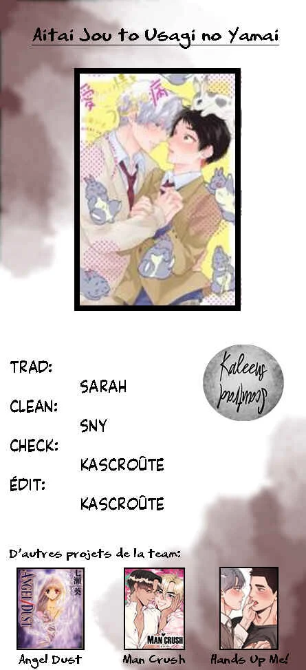 Aitai Jou to Usagi no Yamai Chapitre 1 - Page 1