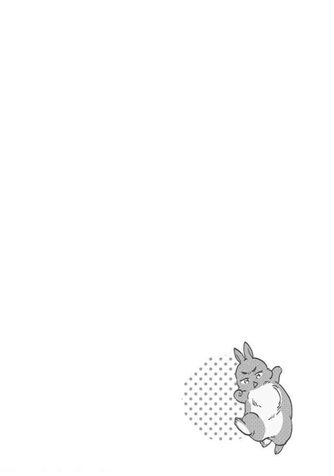 Aitai Jou to Usagi no Yamai Chapitre 1 - Page 6