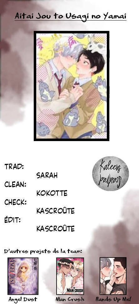 Aitai Jou to Usagi no Yamai Chapitre 2 - Page 1