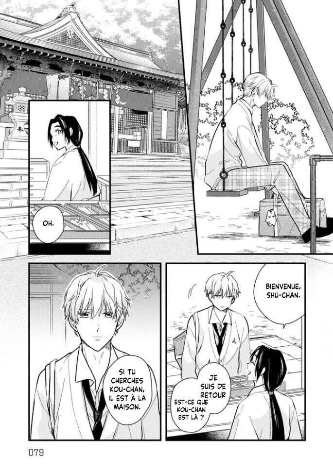 Aitai Jou to Usagi no Yamai Chapitre 3 - Page 17