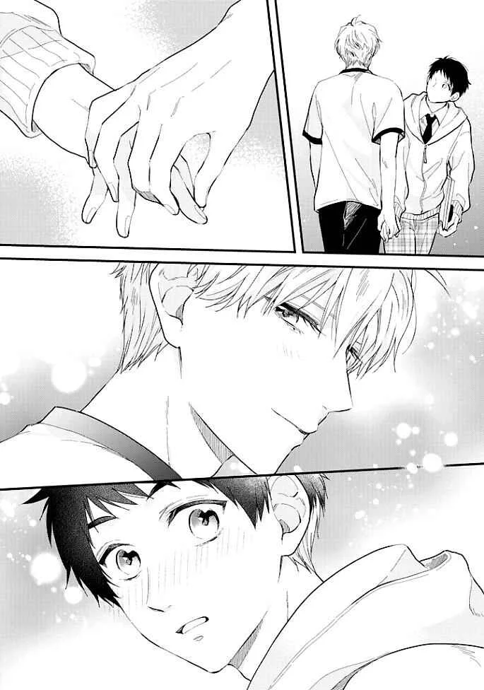 Aitai Jou to Usagi no Yamai Chapitre 4 - Page 12