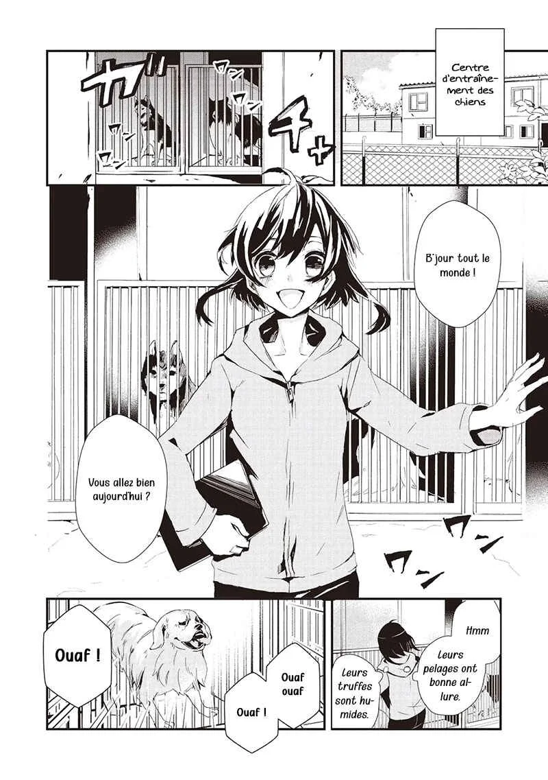 Akachan Ryuu no Osewagakari ni Ninmei Saremashita Chapitre 1 - Page 7