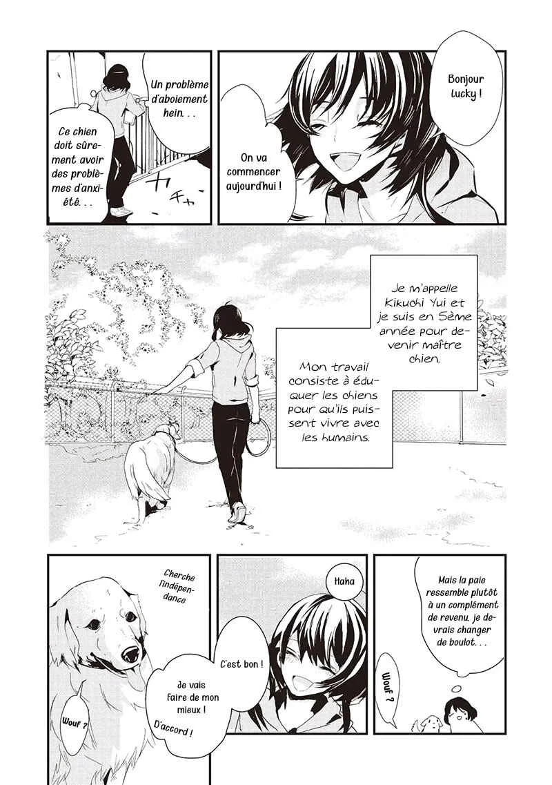 Akachan Ryuu no Osewagakari ni Ninmei Saremashita Chapitre 1 - Page 8