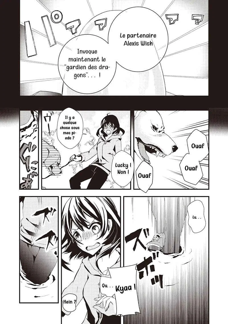 Akachan Ryuu no Osewagakari ni Ninmei Saremashita Chapitre 1 - Page 10