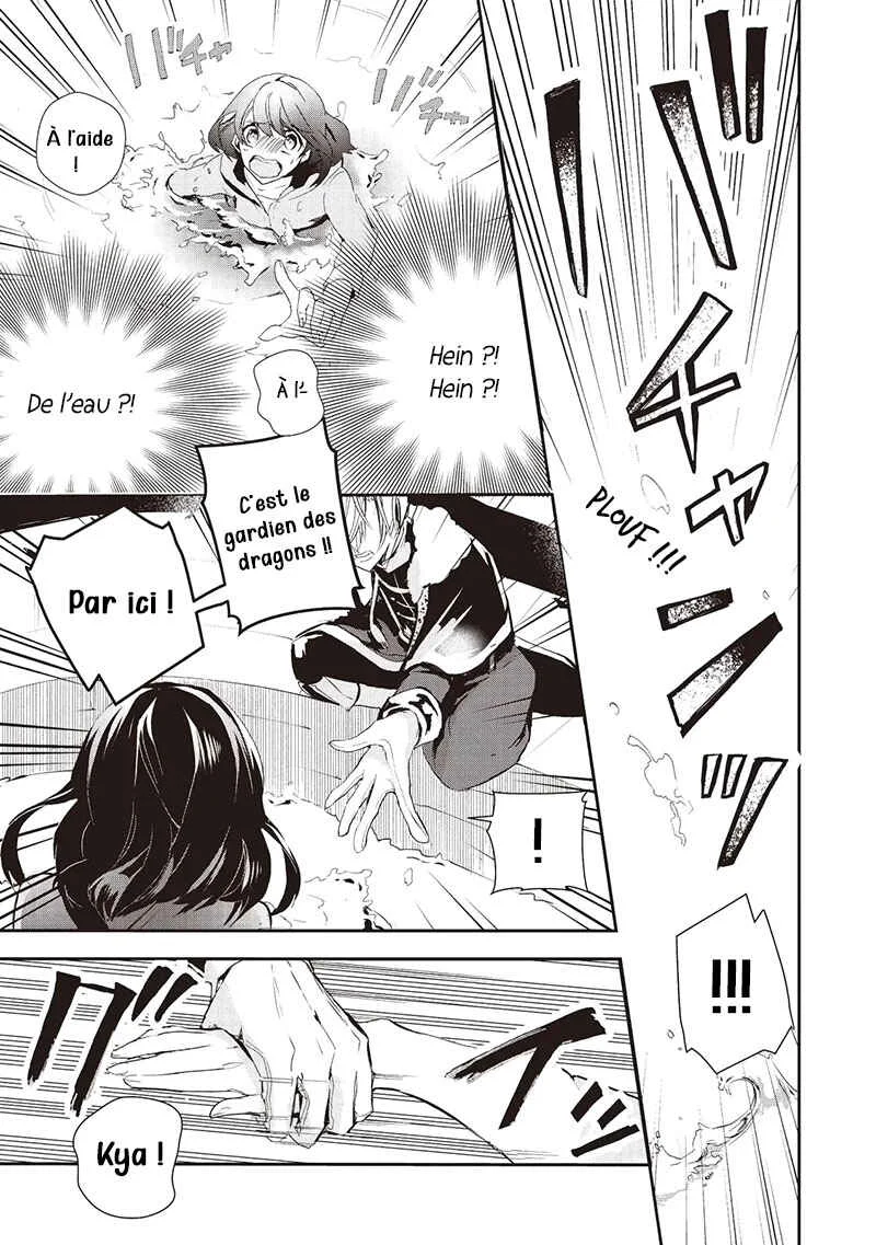 Akachan Ryuu no Osewagakari ni Ninmei Saremashita Chapitre 1 - Page 14