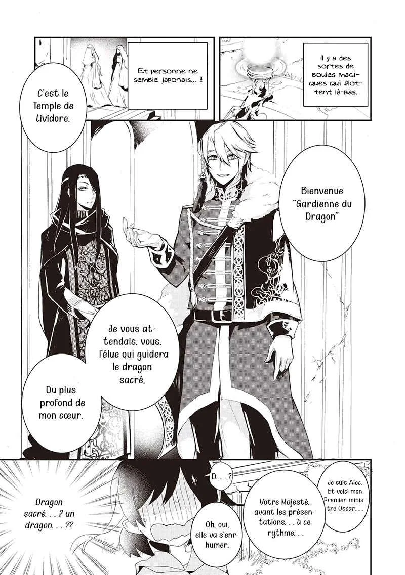 Akachan Ryuu no Osewagakari ni Ninmei Saremashita Chapitre 1 - Page 18