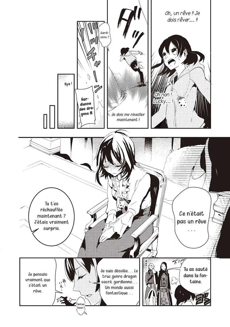 Akachan Ryuu no Osewagakari ni Ninmei Saremashita Chapitre 1 - Page 19