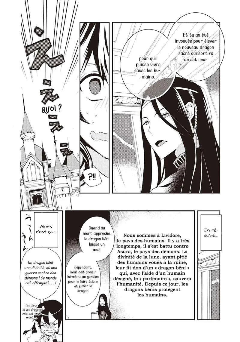 Akachan Ryuu no Osewagakari ni Ninmei Saremashita Chapitre 1 - Page 21