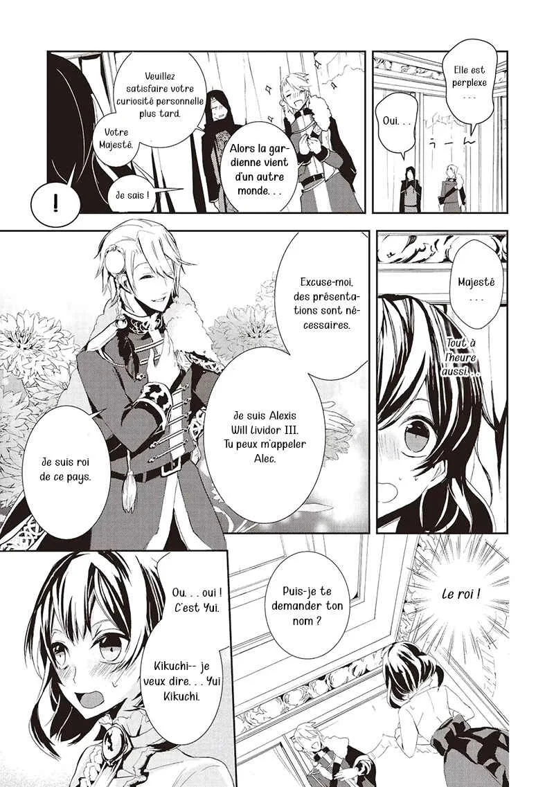 Akachan Ryuu no Osewagakari ni Ninmei Saremashita Chapitre 1 - Page 22