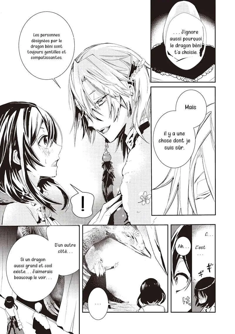 Akachan Ryuu no Osewagakari ni Ninmei Saremashita Chapitre 1 - Page 24