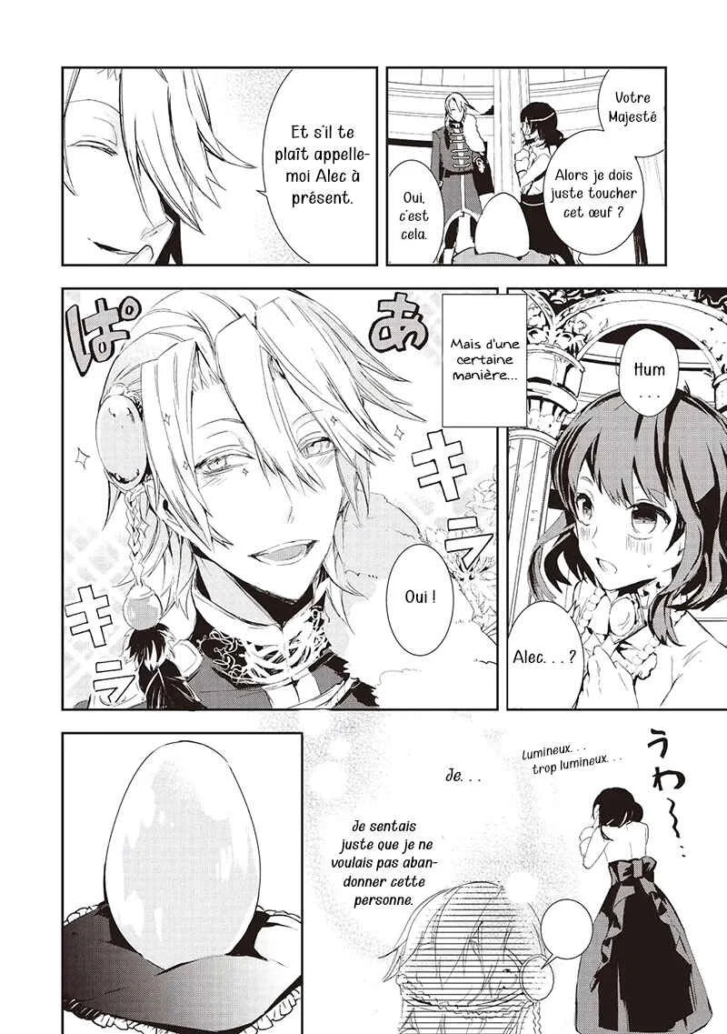 Akachan Ryuu no Osewagakari ni Ninmei Saremashita Chapitre 1 - Page 29