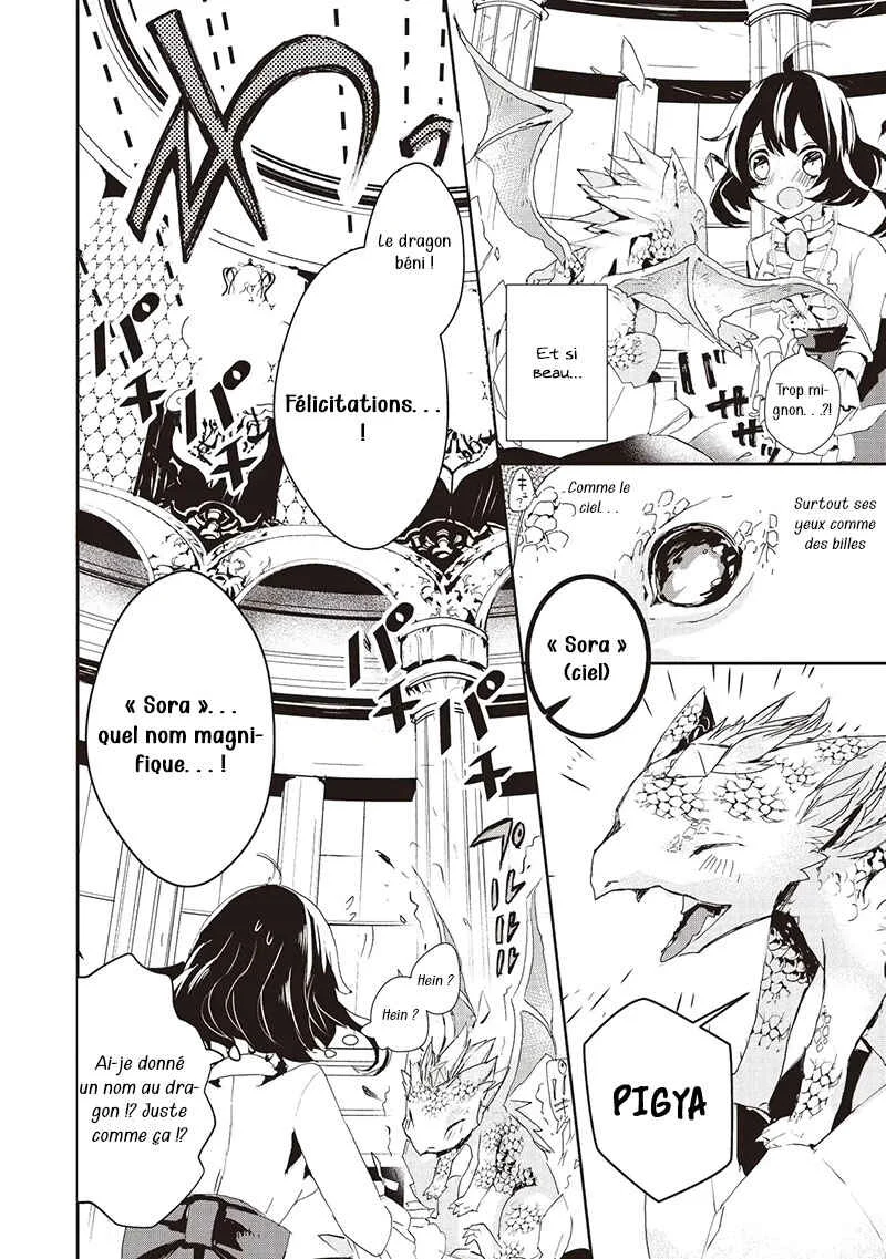 Akachan Ryuu no Osewagakari ni Ninmei Saremashita Chapitre 1 - Page 33