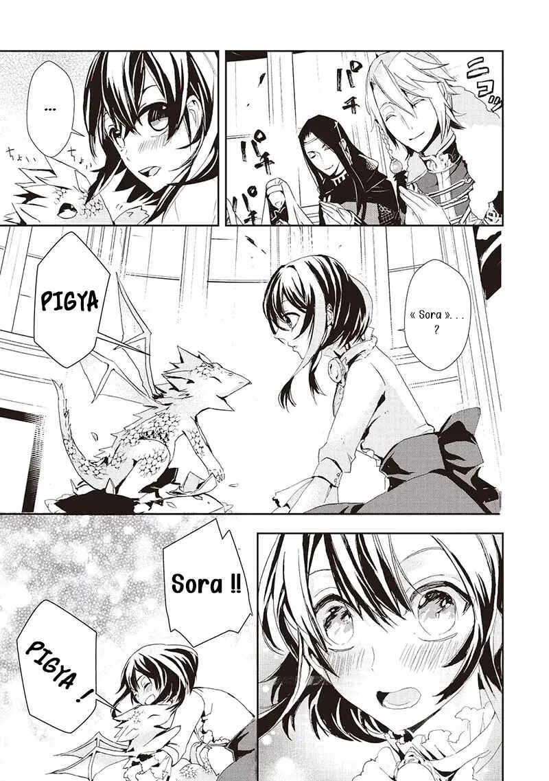 Akachan Ryuu no Osewagakari ni Ninmei Saremashita Chapitre 1 - Page 34