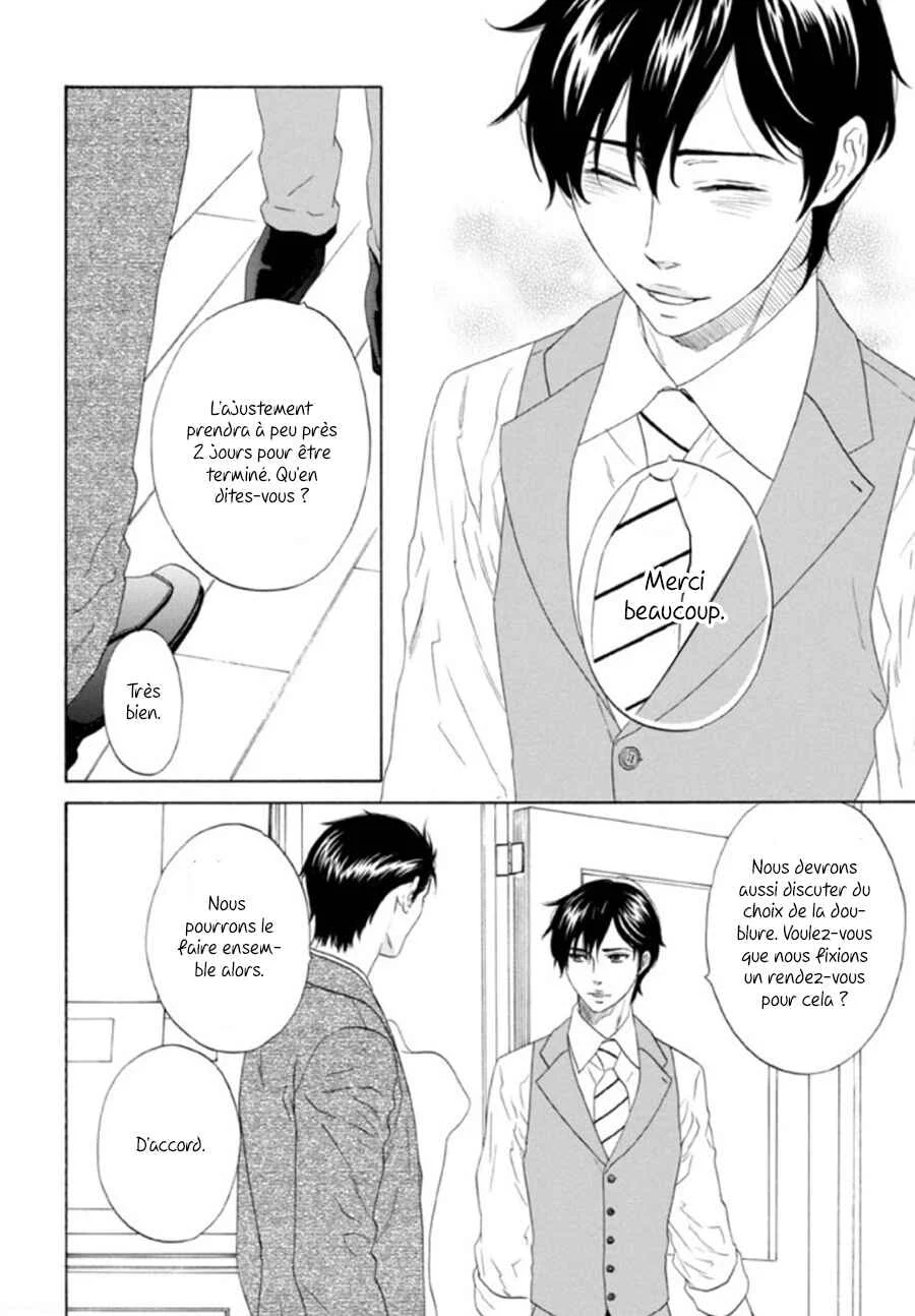 Akari o Otoshita Ato de Chapitre 1 - Page 13