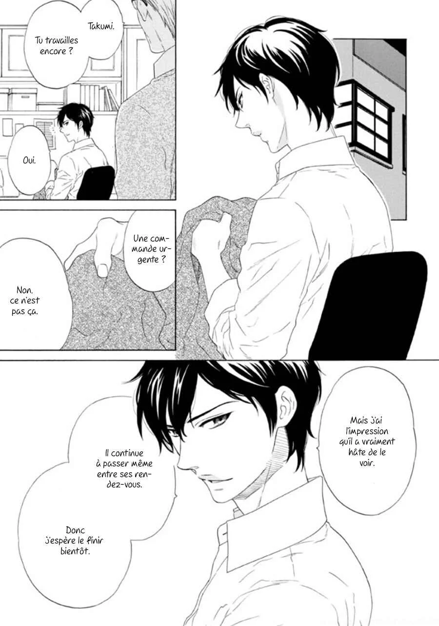 Akari o Otoshita Ato de Chapitre 1 - Page 16