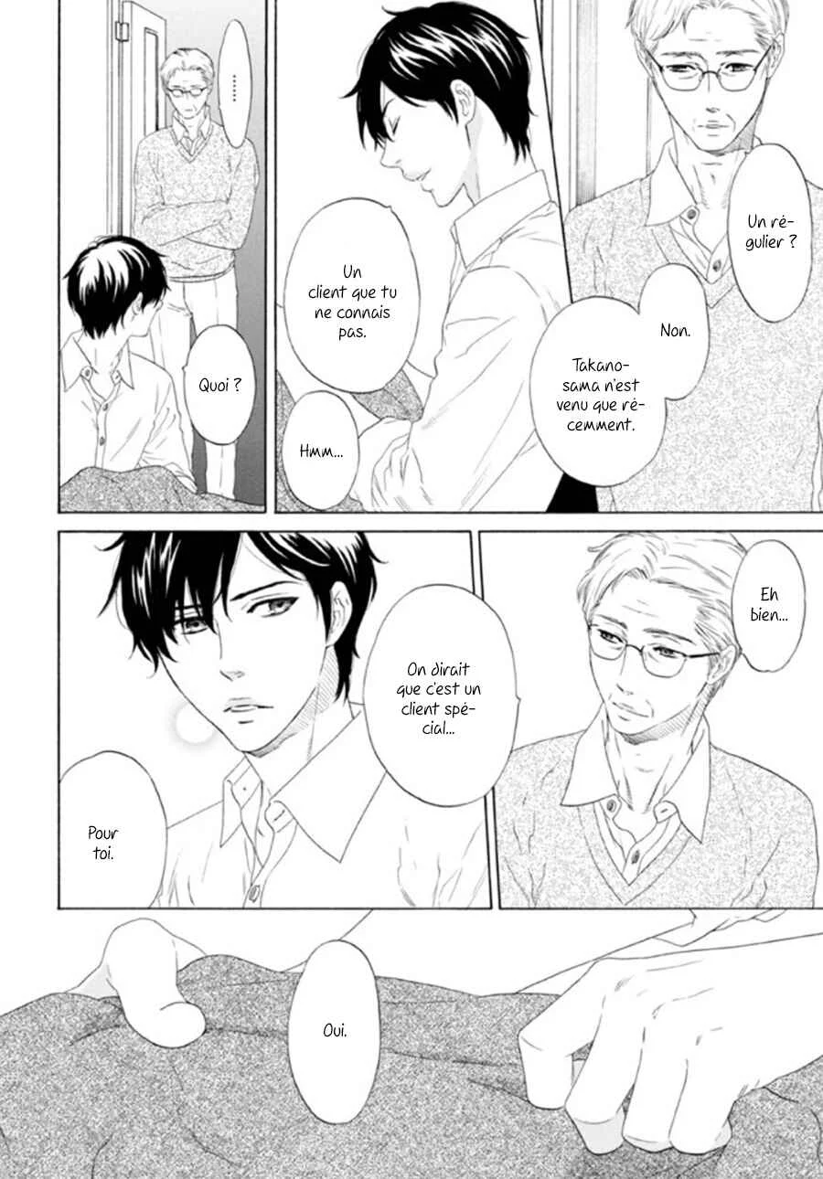 Akari o Otoshita Ato de Chapitre 1 - Page 17