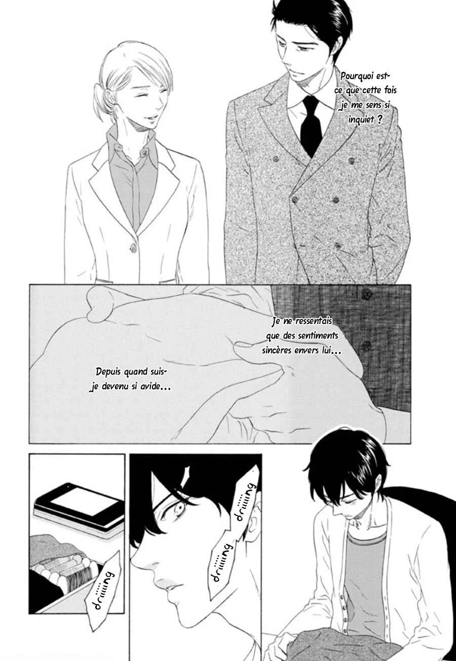 Akari o Otoshita Ato de Chapitre 2 - Page 17