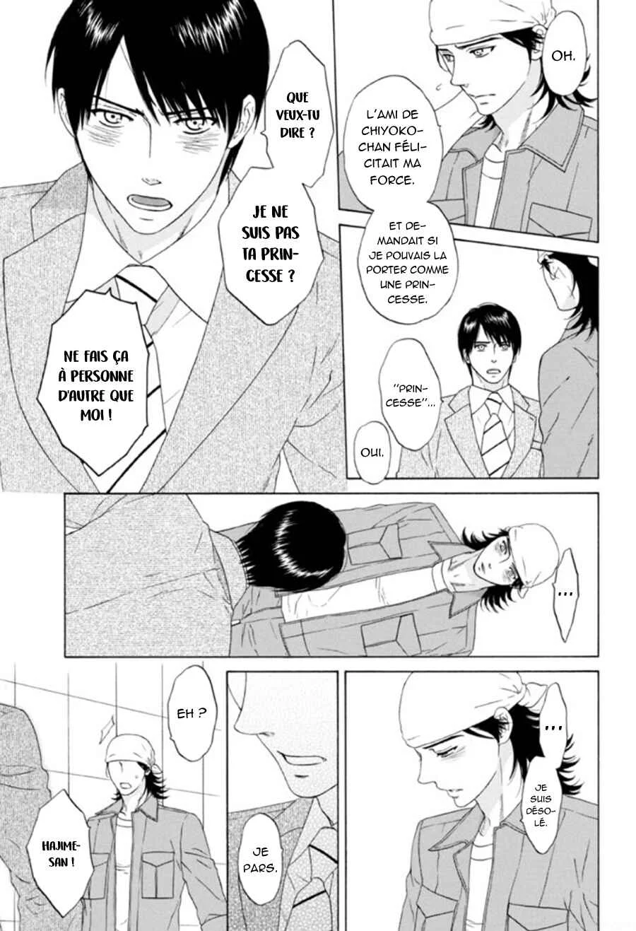 Akari o Otoshita Ato de Chapitre 4 - Page 14