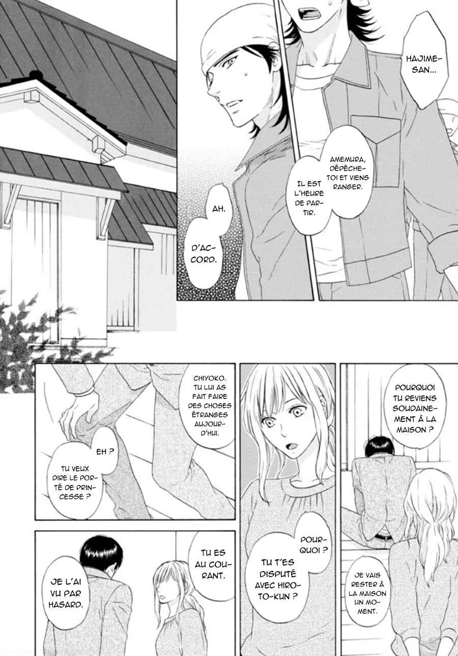 Akari o Otoshita Ato de Chapitre 4 - Page 15