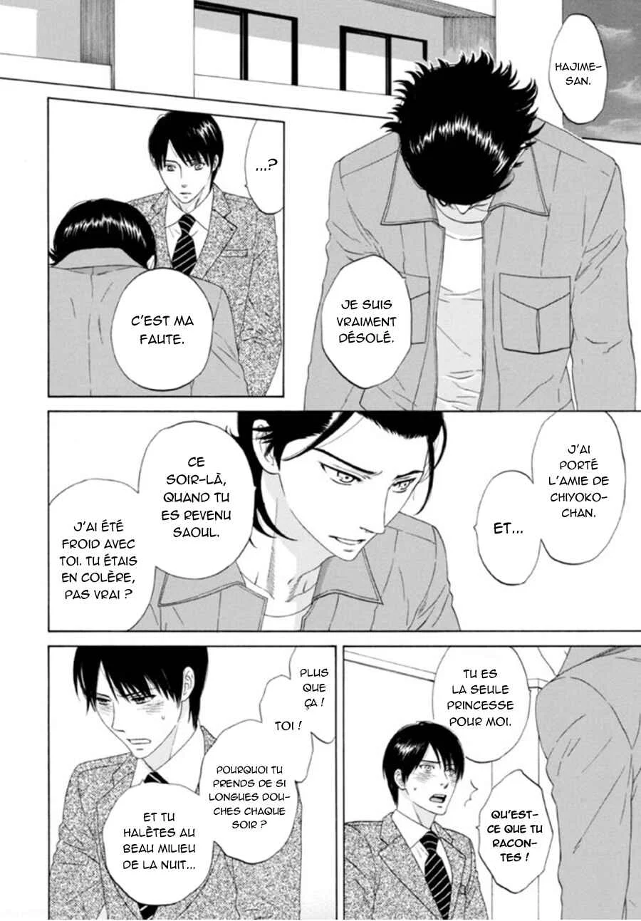 Akari o Otoshita Ato de Chapitre 4 - Page 25